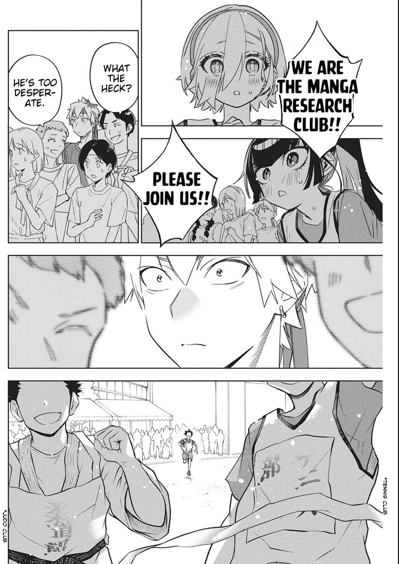 Now That We Draw - Chapter 48 image 17